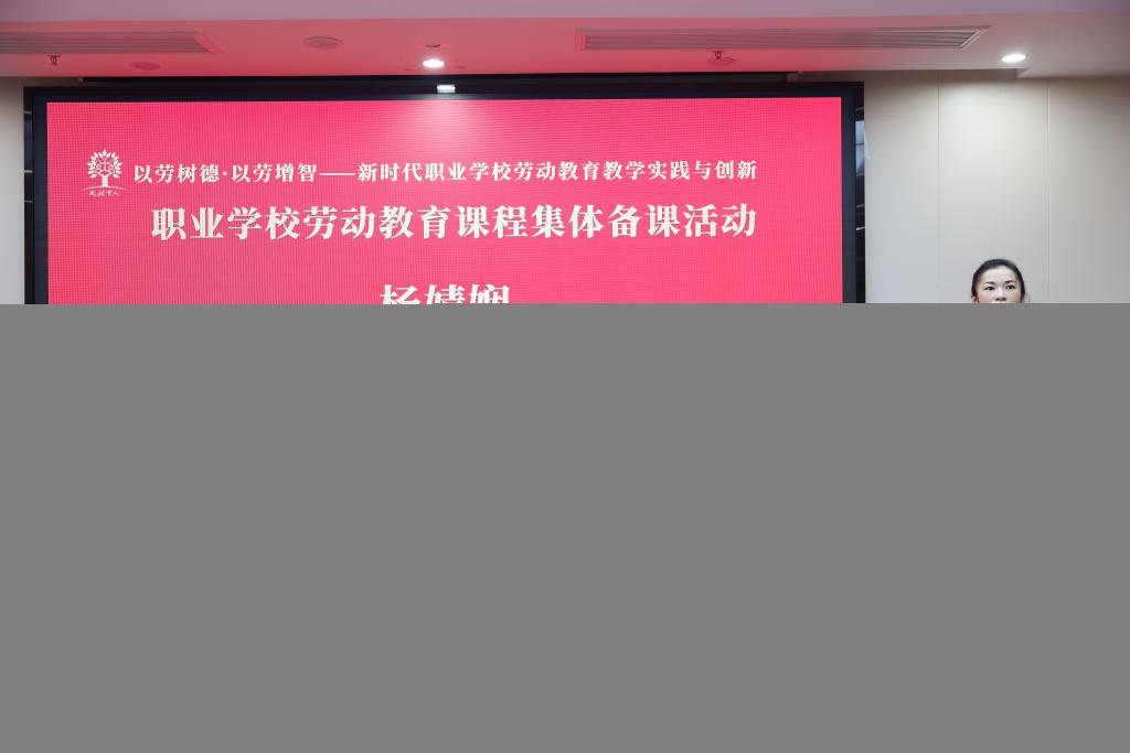 杨静娴.jpg