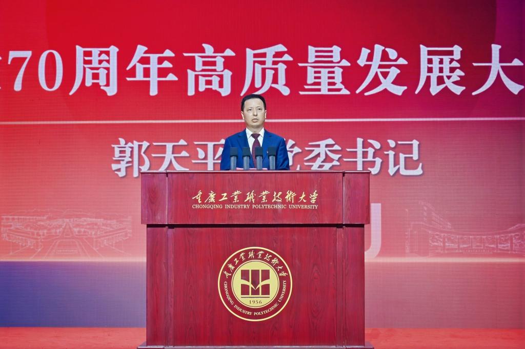 DX郭书记讲话2222q4701392807.jpg