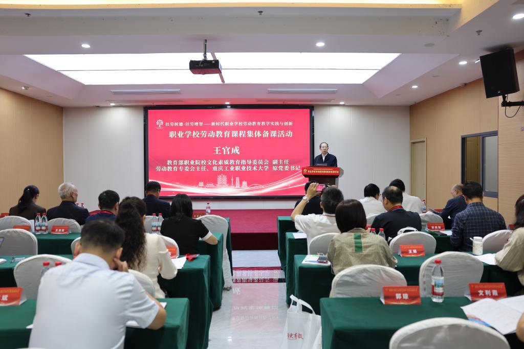 王官成.jpg