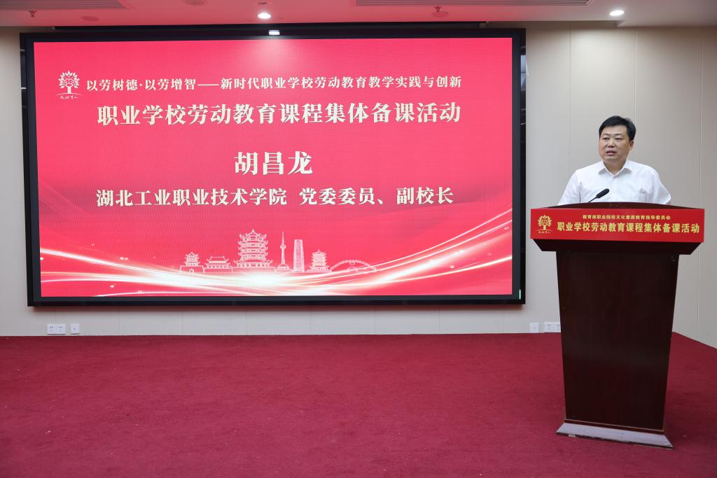 胡昌龙.jpg