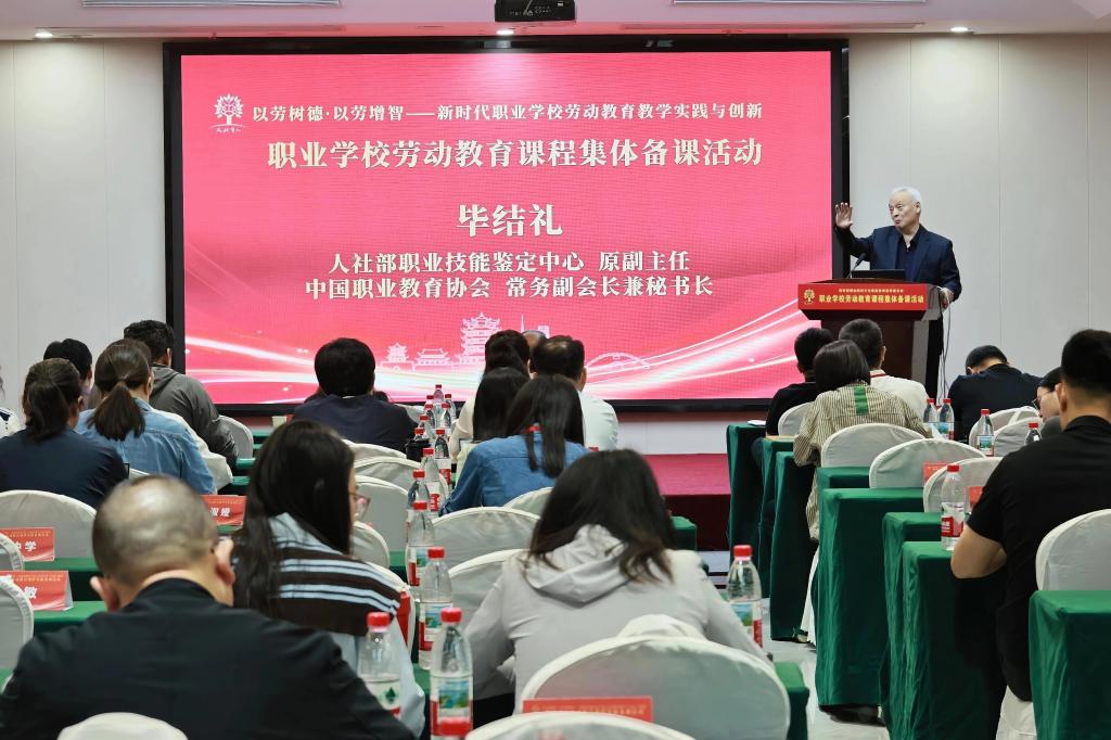毕结礼.jpg